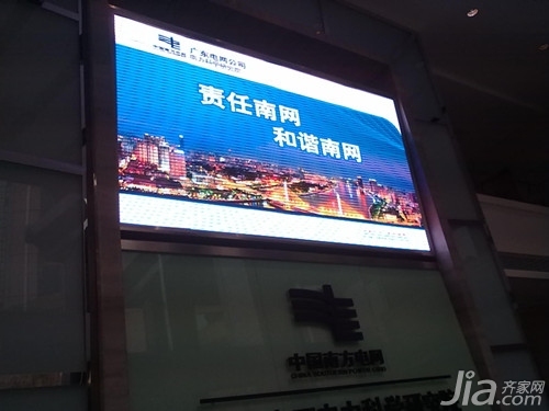 led显示器很刺眼