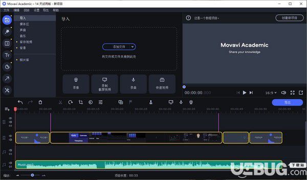 qq语音对方听不到我的声音ipad_win7 语音对方听不到我的声音_qq语音对方听不到我的声音 win7