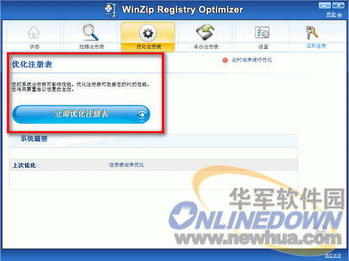 excel表格图片压缩_excel转dbf文件工具_excel文件压缩工具