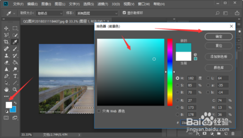 js定义对象属性访问器_串口线颜色定义_显示器颜色自定义