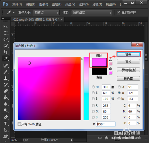 串口线颜色定义_显示器颜色自定义_js定义对象属性访问器