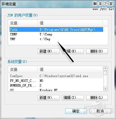 内存优化管理器;内存