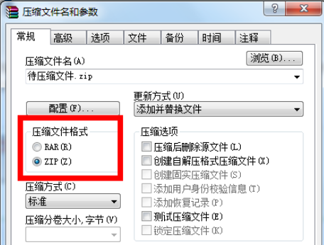 excel文件对比工具_excel文件拆分工具_excel文件压缩工具