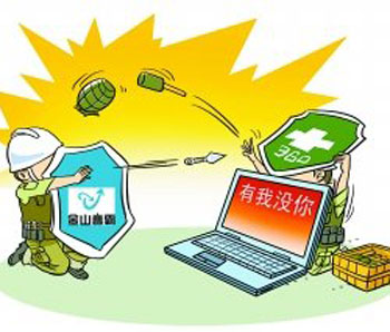 金山新毒霸怎么卸载_金山新毒霸悟空怎么卸载_电脑卸载不了金山毒霸