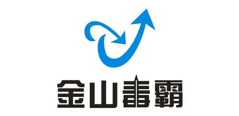 金山新毒霸悟空怎么卸载_电脑卸载不了金山毒霸_金山新毒霸怎么卸载