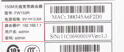 路由器用户名电信