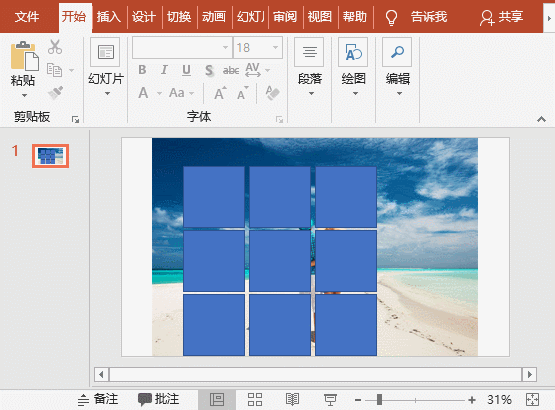 excel表格如何转换成word表格_excel表格多了一个选框_word表格转excel表格