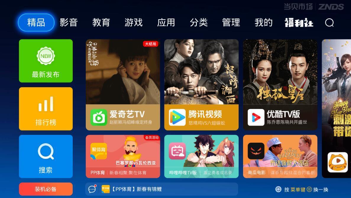 腾讯视频会员半价活动_腾讯视频会员dnf活动_腾讯视频会员开通活动