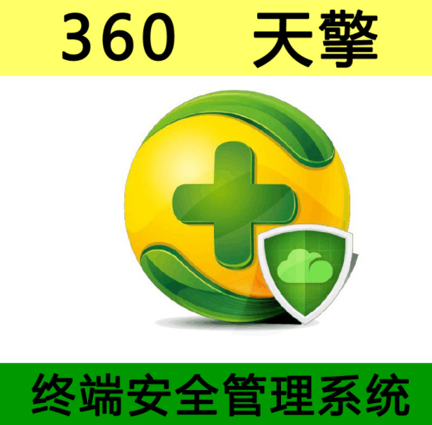 启明星辰杀毒软件_启明信息与启明星辰_长城防火墙 启明星辰