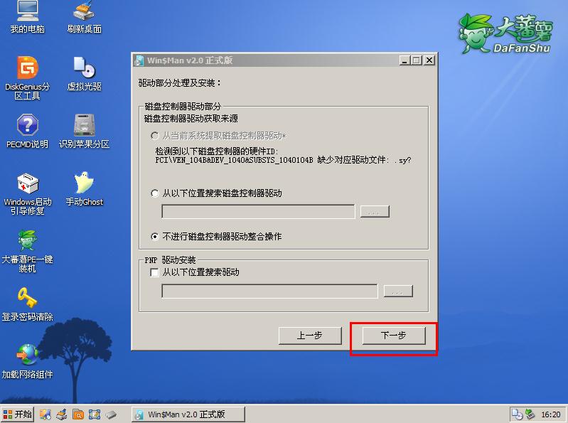 怎么让u盘无法格式化_u盘无法读取无法格式化_u盘无法格式化无法打开
