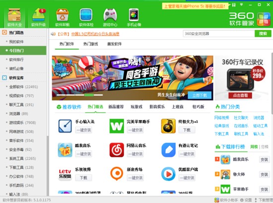 word2003 docx兼容包