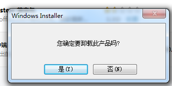 word2003 docx兼容包