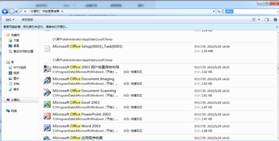 word2003 docx兼容包