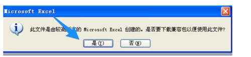 word2003 docx兼容包