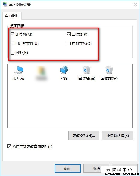 移动硬盘 安全拔出 还在转_在网上应聘的工作第2天还在招聘,是要解雇我吗_win10全屏任务栏还在