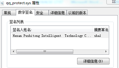 微点主动防御软件密码_微点主动防御安全软件_微点主动防御软件好吗
