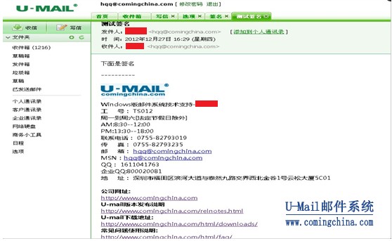 微点主动防御软件好吗_微点主动防御安全软件_微点主动防御软件密码