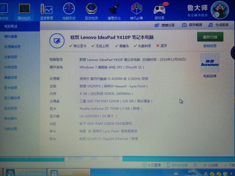 ssd固态硬盘分区软件_ssd固态硬盘 分区_ssd固态硬盘和固态硬盘