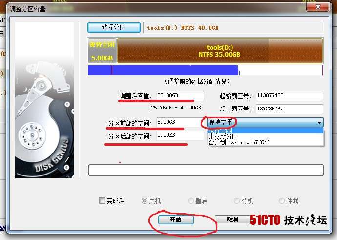 ssd固态硬盘和固态硬盘_ssd固态硬盘 分区_ssd固态硬盘分区软件