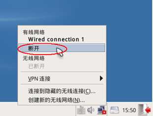 网络未连接 连接不可用_怎么删除无线网络连接2_网络分流器能连接无线吗