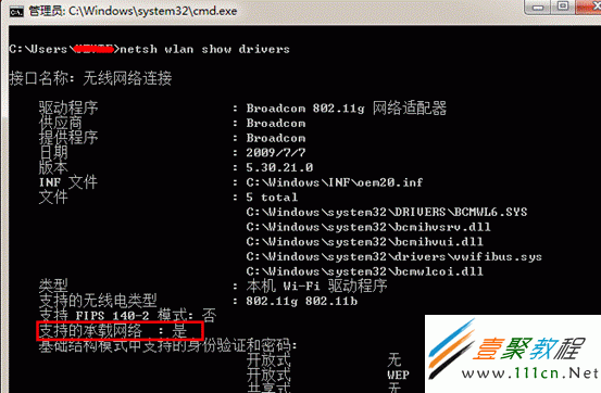 怎么删除无线网络连接2_网络分流器能连接无线吗_网络未连接 连接不可用