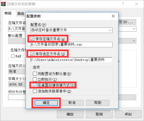 2003打开docx兼容包_word2003 docx兼容包_office2003兼容docx