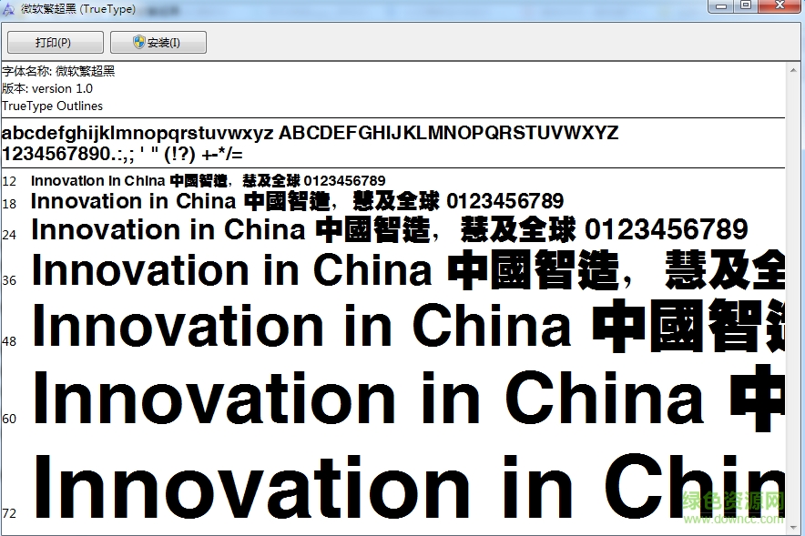 qq聊天字体设置_qq聊天字体倒了_qq聊天字体统一设置