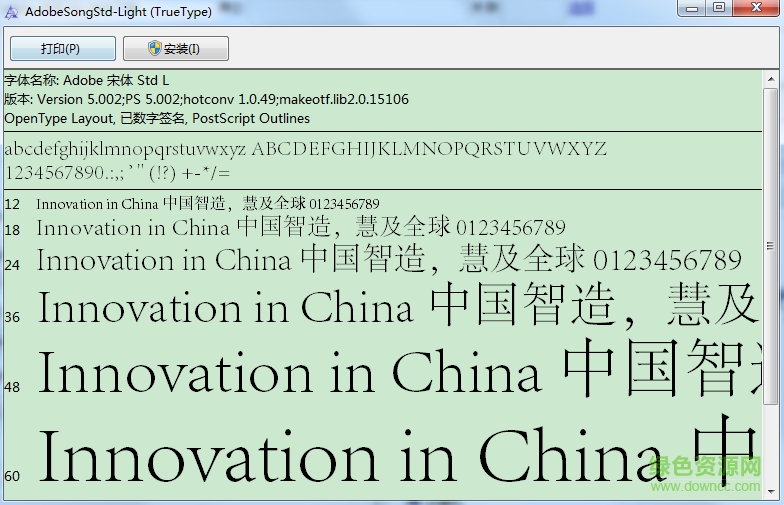 qq聊天字体统一设置_qq聊天字体倒了_qq聊天字体设置