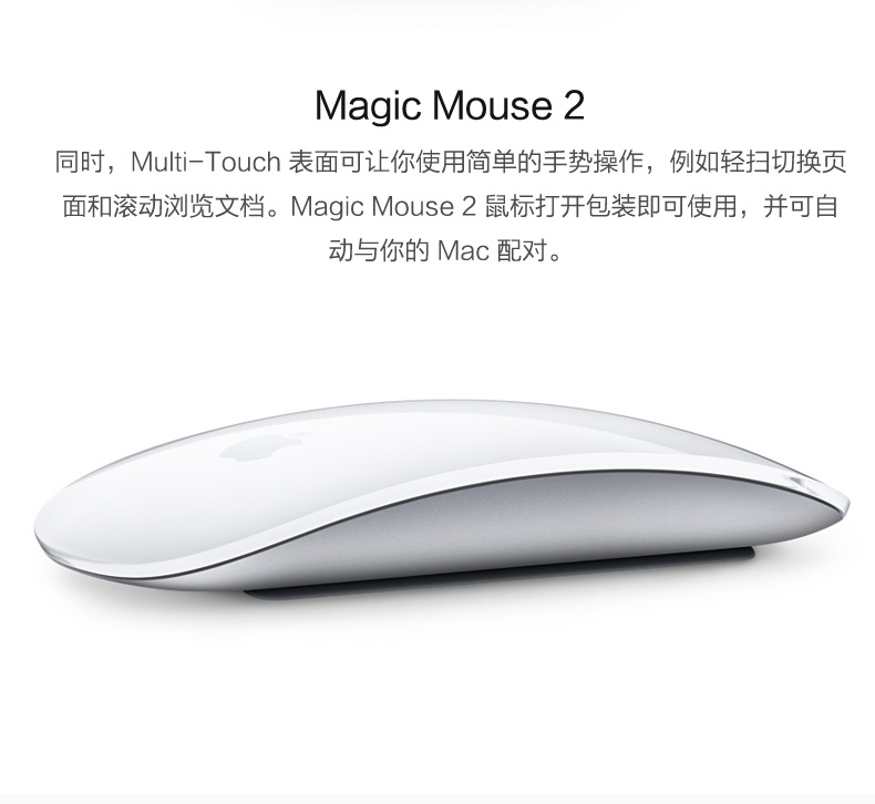 win8系统苹果鼠标滚轮_win10 苹果鼠标 滚轮失效_苹果鼠标在win10滚轮