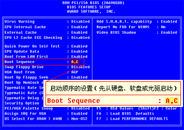 联想设置硬盘启动_联想笔记本设置硬盘启动_联想e570设置硬盘启动