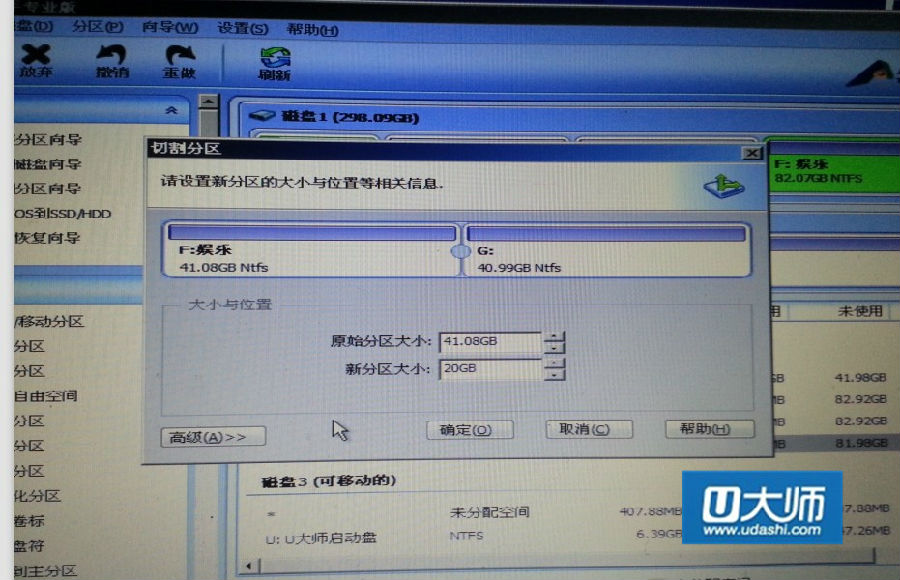 u盘重装启动不了_老毛桃u盘装系统设置u盘启动教程_华硕u盘启动找不到u盘