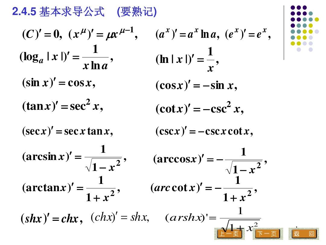 excel函数应用实例_excel函数vlookup教程_excel vlookup函数应用实例图解教程