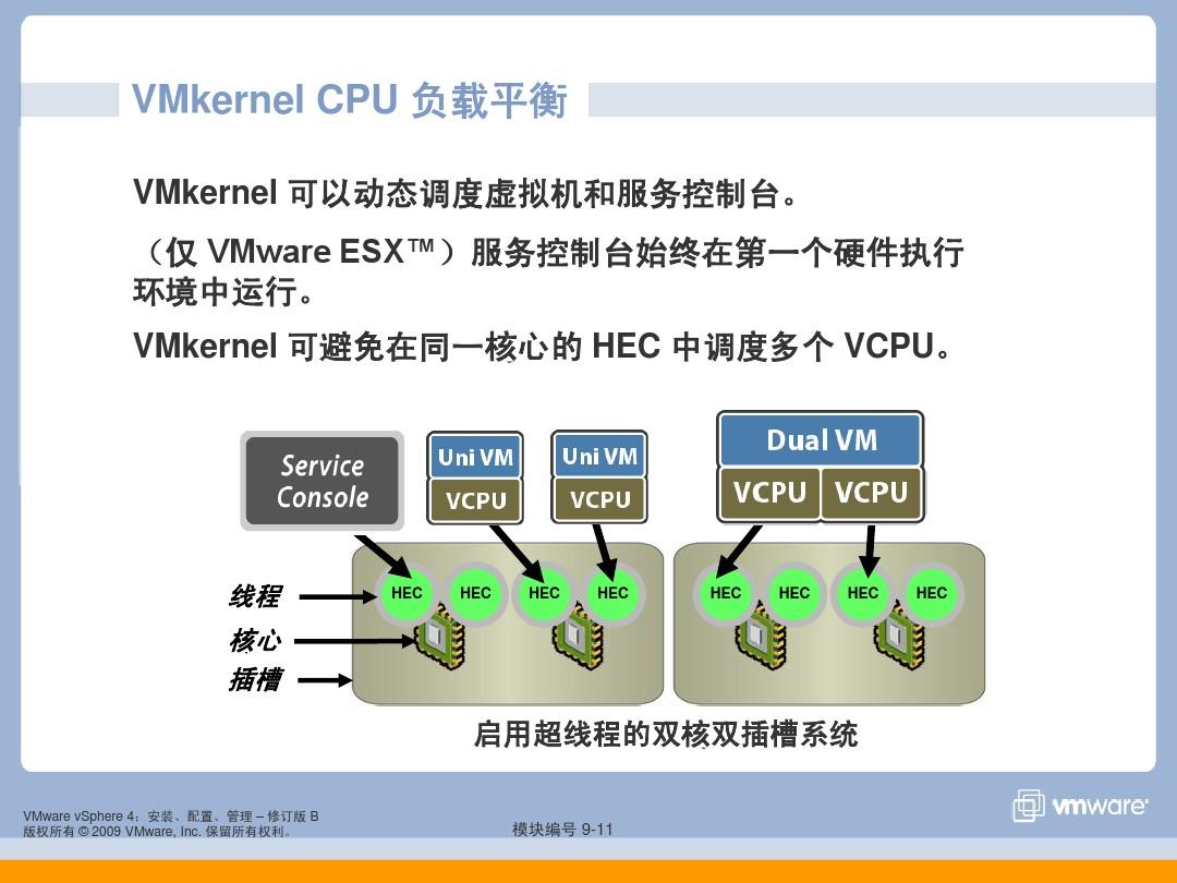 开核后的cpu_开核后的cpu_哪些cpu开核