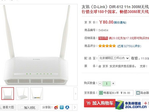 奇虎360 移动搜索_奇智360路由器_奇虎360 搜索引擎招聘客服
