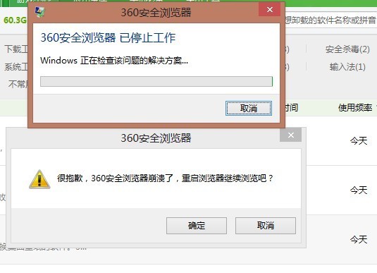 瑞星防病毒软件 下载 官网_瑞星手机杀毒软件官网_瑞星杀毒卸载软件