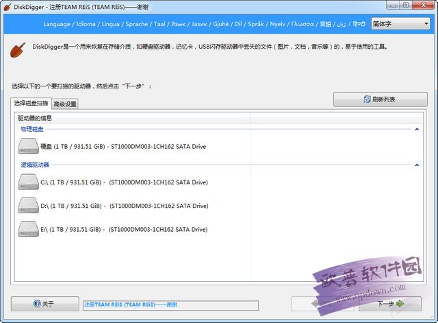 u盘提示格式化 无法格式化_u盘提示格式化又无法格式化怎么办_u盘格式化没反应