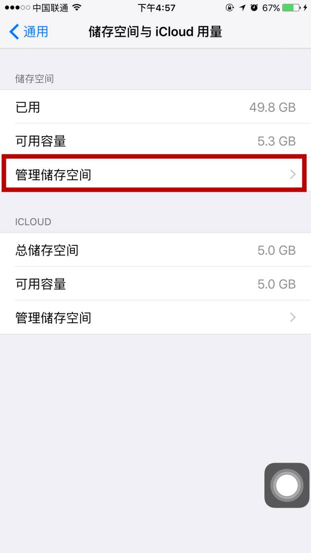 手机版matlab注册教程_autocad手机版注册_win10手机注册表清理