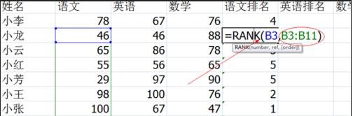 excel vlookup函数应用实例图解教程_excel函数应用教程_excel函数vlookup教程