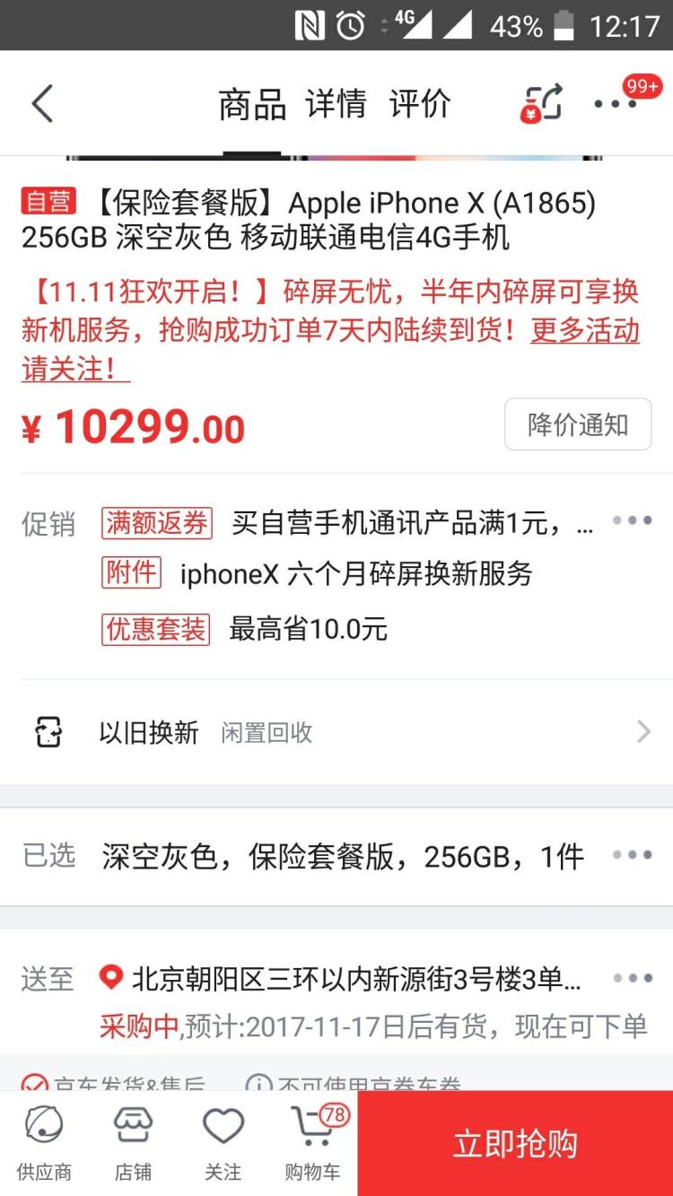 京东618显卡_京东618显卡能便宜多少_京东618显卡降价