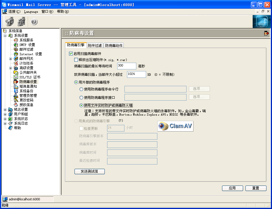 亿图软件激活码 最新_诺顿防病毒软件激活码_诺顿杀毒软件最新激活码