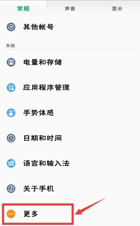otg连接后不显示优盘内容