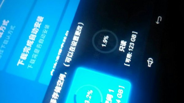otg连接后不显示优盘内容