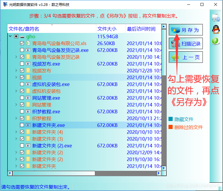 诺顿杀毒软件最新激活码_诺顿杀毒软件最新激活码_最新诺顿360全能特警激活码