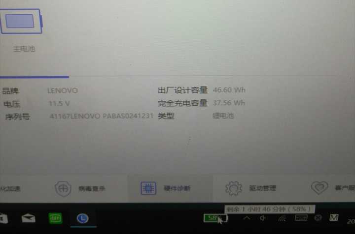 联想v460加内存_联想b490加内存_联想s10 2 内存升级