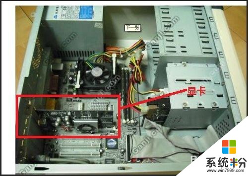 电脑开机一段时间后报警声黑屏