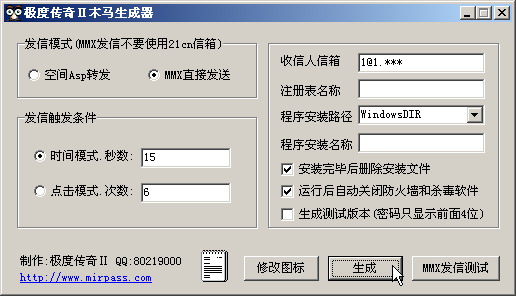 电脑木马病毒怎么杀_电脑免杀木马病毒_一句话木马 免杀