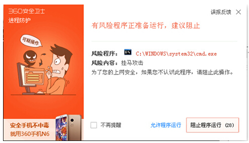 360安全卫士升级包_奇虎360搜索部_奇虎360搜索推广老大是谁
