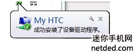 安卓驱动程序pc
