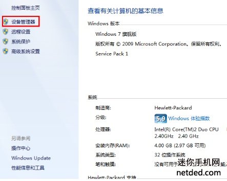 安卓驱动程序pc