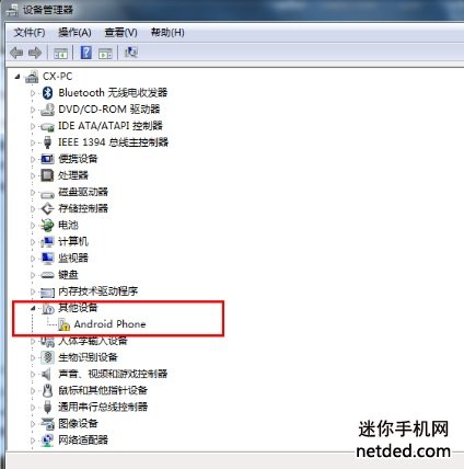 安卓驱动程序pc